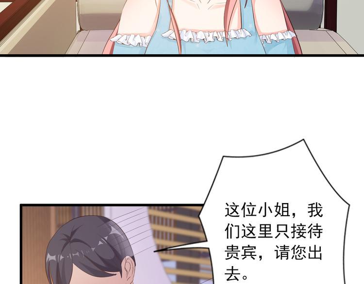 第2话 威胁91