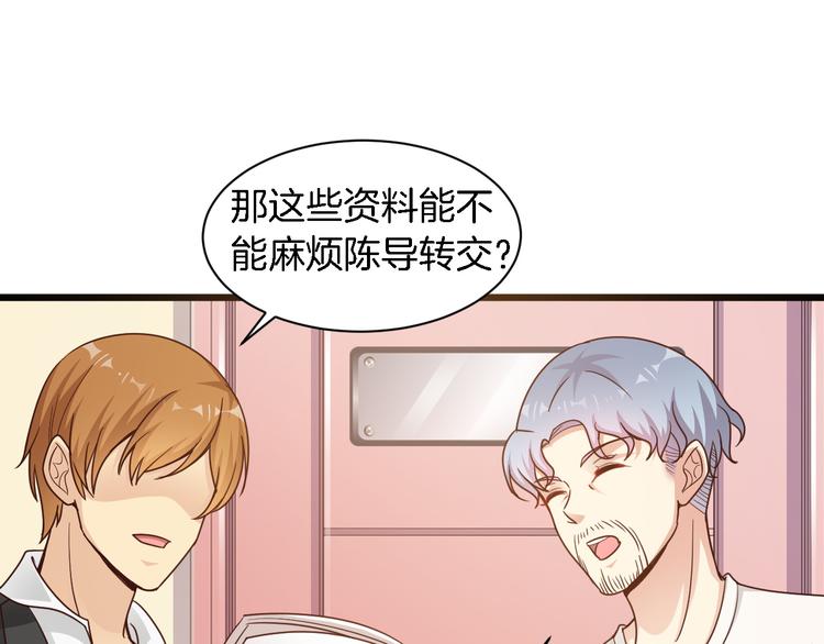 第25话 你成功勾引了我58
