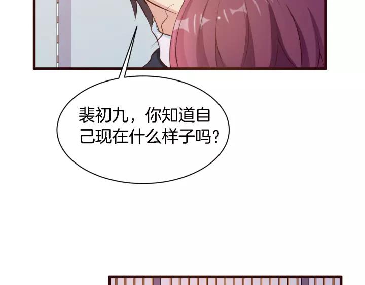 第13话 耍酒疯的样子很可爱3