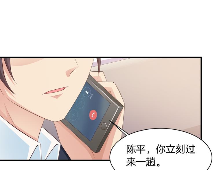 第24话 他竟然帮了我？67