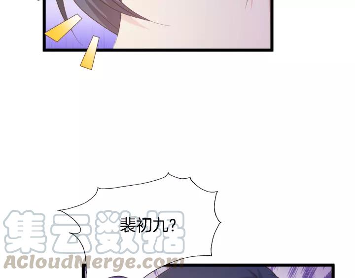 第12话 不想喝酒？那我喂你8