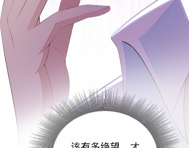 第3话 怀孕了！？106