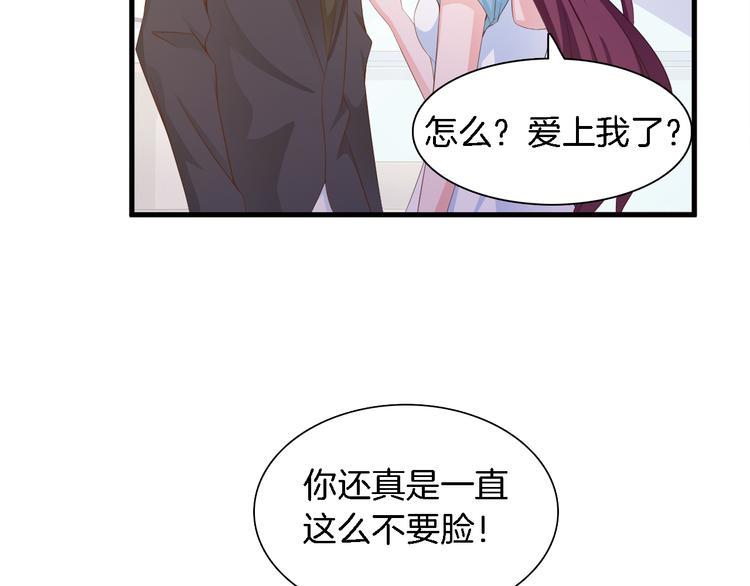 第5话 抢孩子还这么理直气壮！61