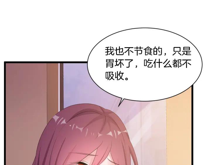 第10话 趁早滚出娱乐圈！71