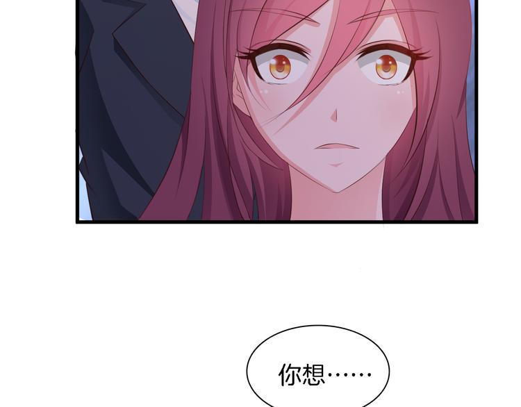 第5话 抢孩子还这么理直气壮！80