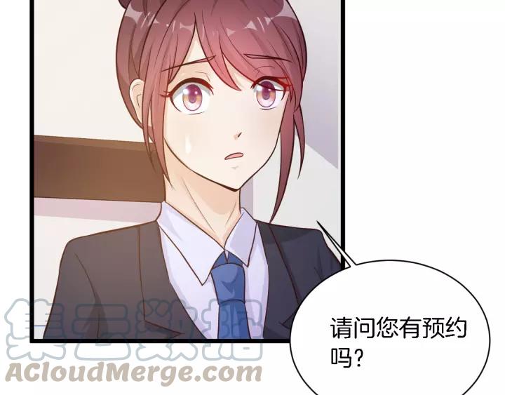 第17话 惹火上身30