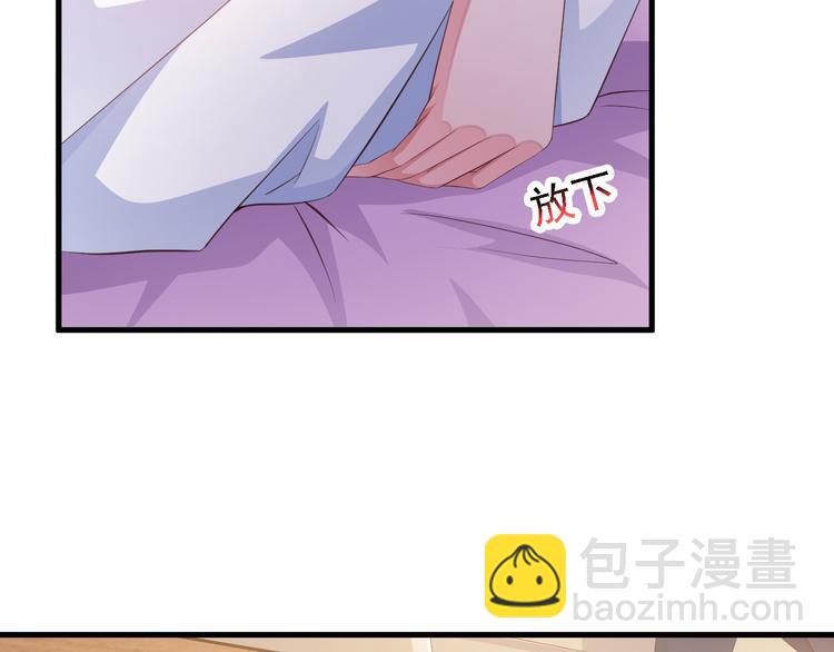 第6话 最好不要爱上我33
