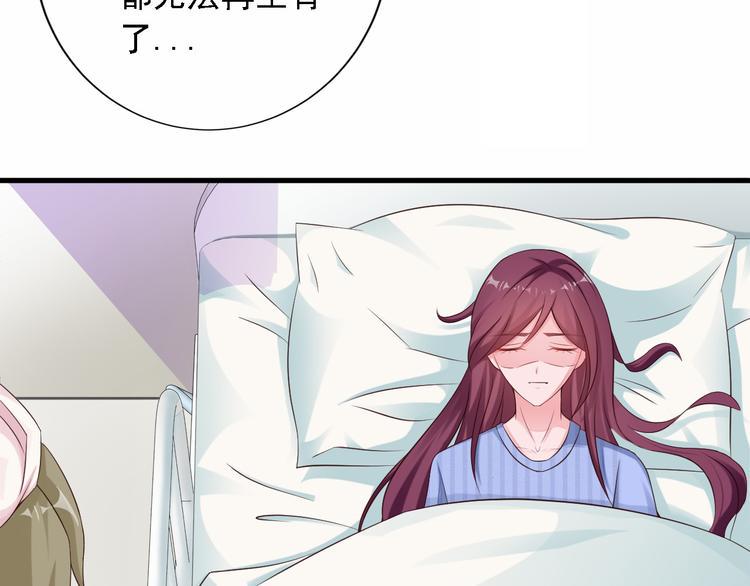 第3话 怀孕了！？73
