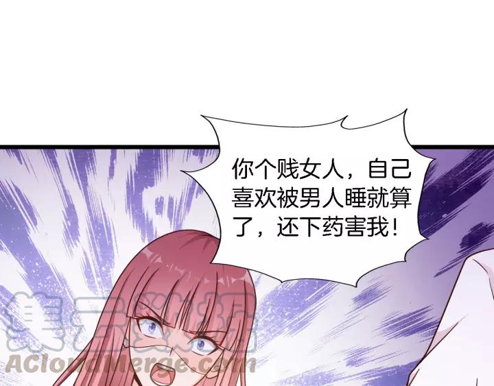 第21话 她我带走了30