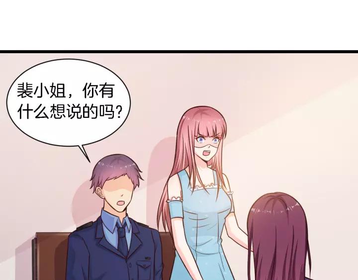第21话 她我带走了44