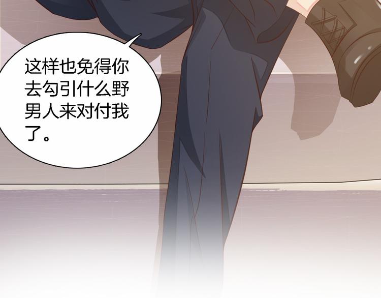 第6话 最好不要爱上我27