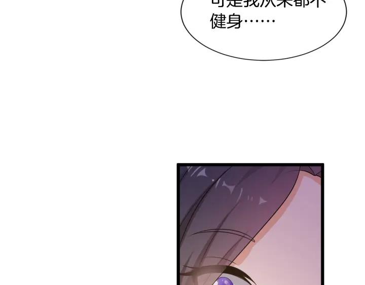 第10话 趁早滚出娱乐圈！65