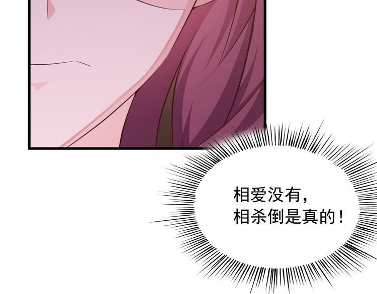 第7话 总裁你连饭都吃不起吗？18