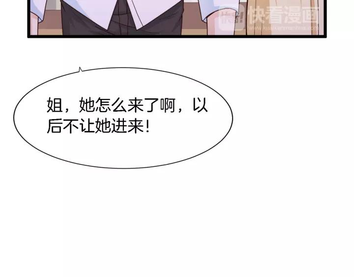 第20话 下药助兴22