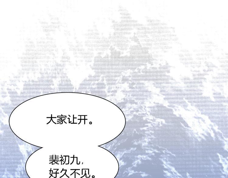 第5话 抢孩子还这么理直气壮！43