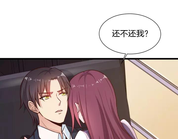 第17话 惹火上身62