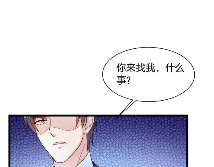 第14话 傲娇总裁买粥记75