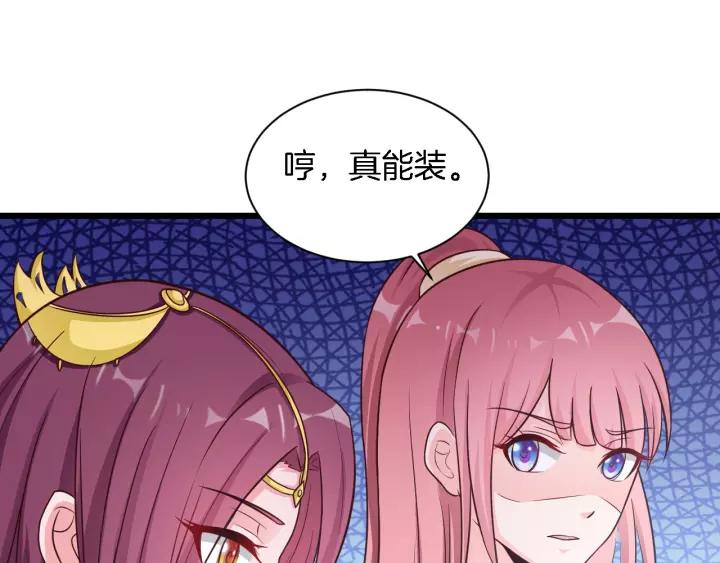 第18话 干脆别演了37