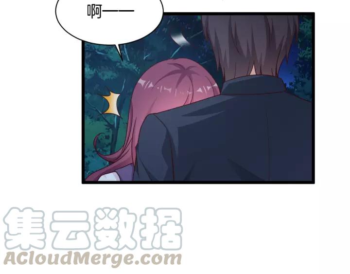 第21话 她我带走了87
