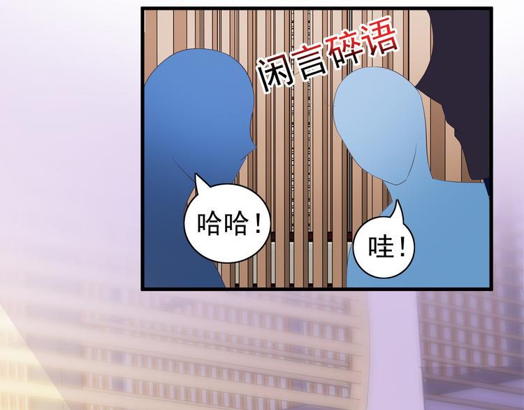 第2话 威胁68