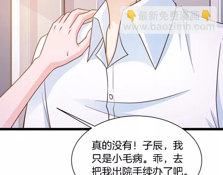 第15话 整容风波50