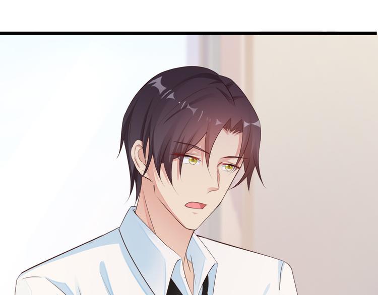 第4话 100万堕胎？休想！69