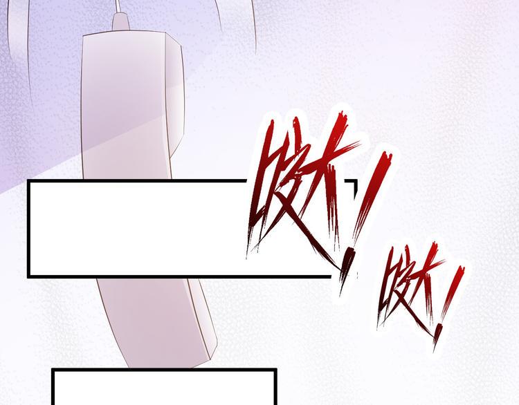 第2话 威胁40
