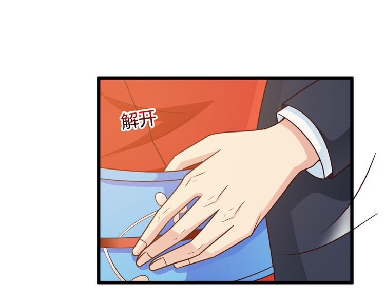 第25话 你成功勾引了我20