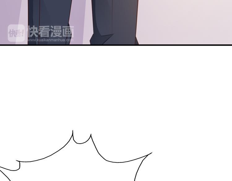 第3话 怀孕了！？83