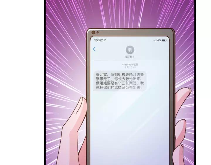 第22话 他竟然让我感到安心7