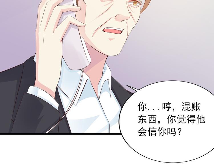 第2话 威胁29