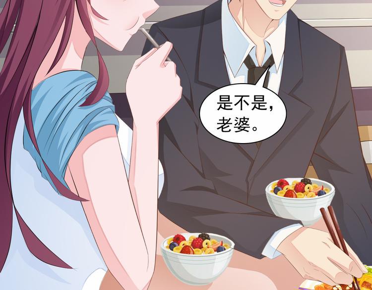 第7话 总裁你连饭都吃不起吗？13