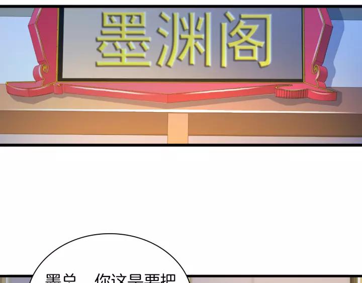 第11话 激情飙车91