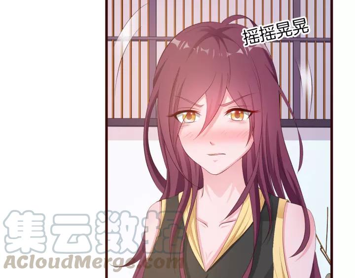 第13话 耍酒疯的样子很可爱4