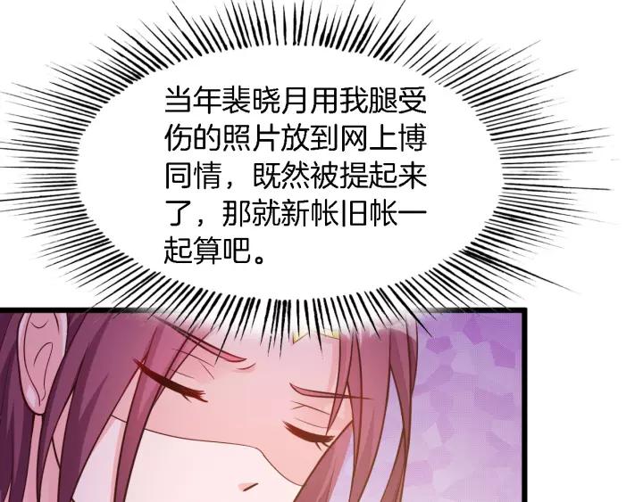 第18话 干脆别演了29