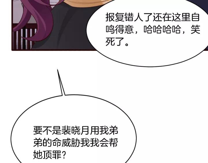 第13话 耍酒疯的样子很可爱11