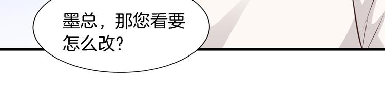 第24话 他竟然帮了我？85