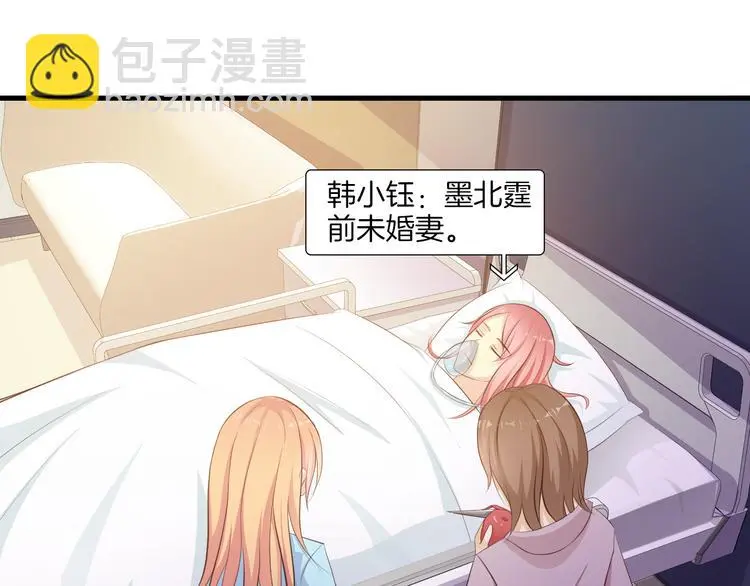 第8话 心机妹妹勾引姐夫？3