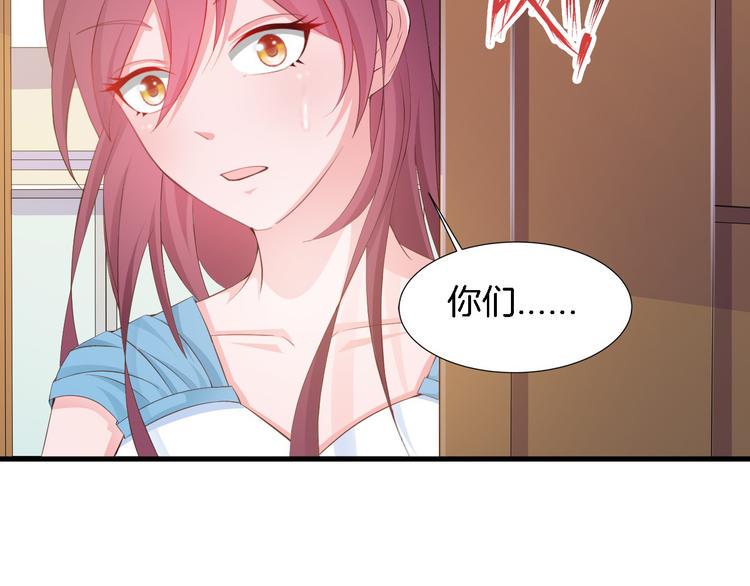 第5话 抢孩子还这么理直气壮！39