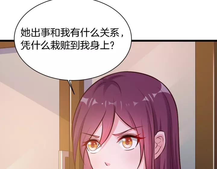第21话 她我带走了46