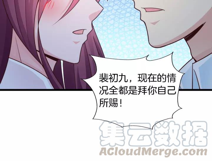 第22话 他竟然让我感到安心72