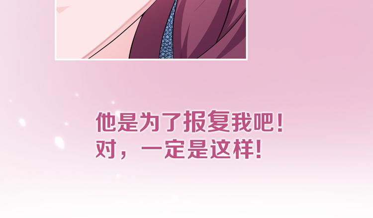 序章 偏执总裁VS傲娇狂妻17