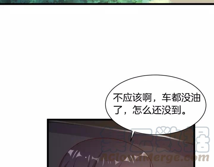 第22话 他竟然让我感到安心44