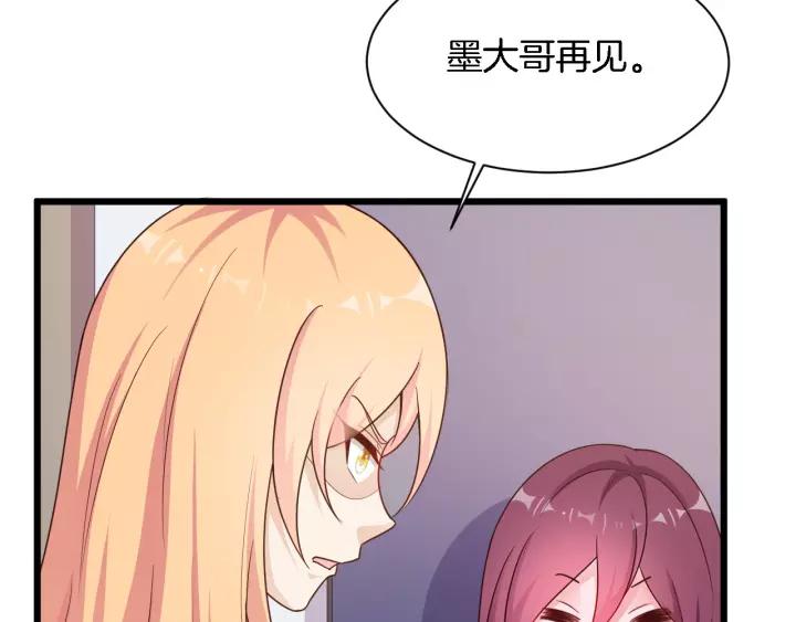 第14话 傲娇总裁买粥记89