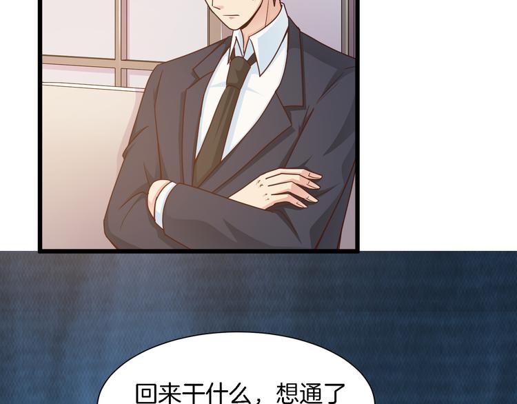 第25话 你成功勾引了我78