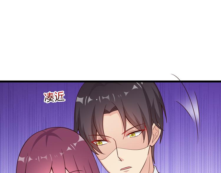 第25话 你成功勾引了我18