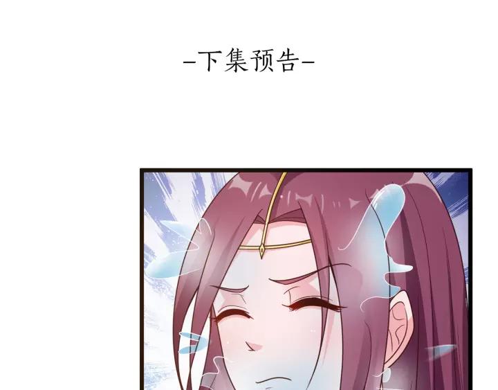 第23话 意外的亲密接触95
