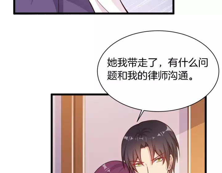 第21话 她我带走了64