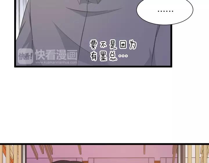 第12话 不想喝酒？那我喂你18