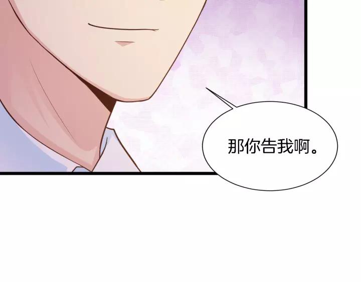 第17话 惹火上身52